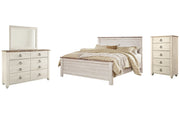 Willowton California King Panel Bed with Mirrored Dresser and Chest